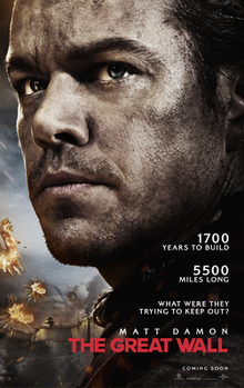 the_great_wall_film